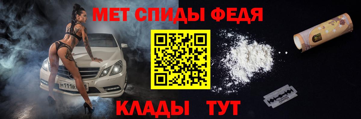 АМФ  Вход с VPN  Калуга  АМФЕТАМИН Premium 
