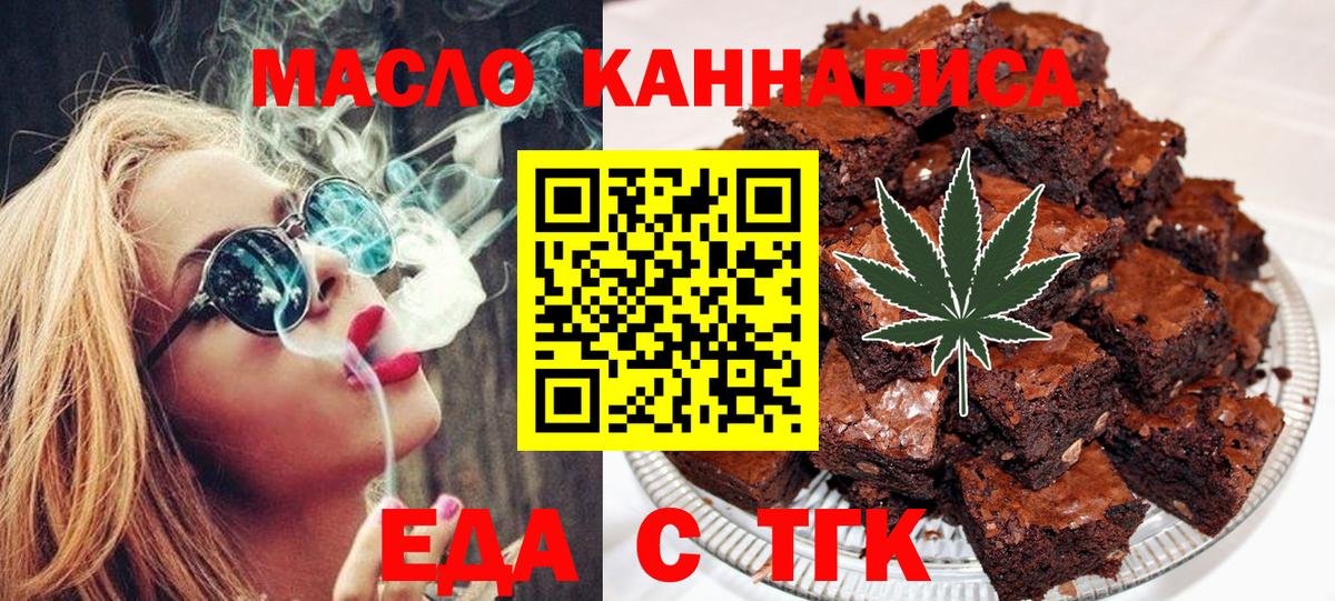 Калуга  Canna-Cookies марихуана  Вход с VPN 