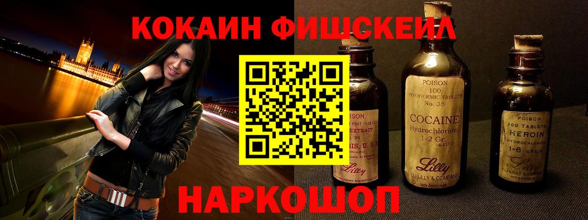 Cocaine Эквадор Калуга