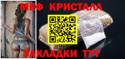 соль курить ск Краснокаменск