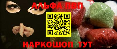 соль курить ск Краснокаменск