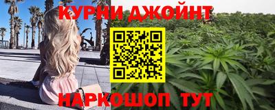 соль курить ск Краснокаменск