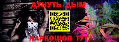 соль курить ск Краснокаменск