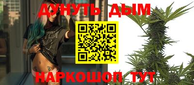 соль курить ск Краснокаменск