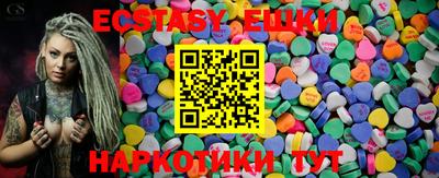 ECSTASY Краснодар
