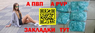 Альфа ПВП Краснознаменск