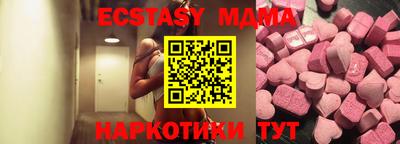 соль курить ск Краснокаменск