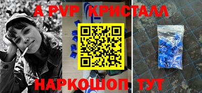 соль курить ск Краснокаменск