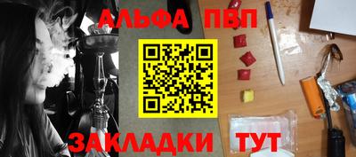 соль курить ск Краснокаменск
