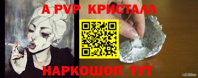 соль курить ск Краснокаменск