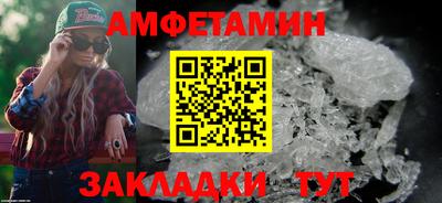 Альфа ПВП Краснознаменск