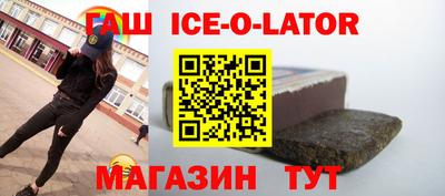 соль курить ск Краснокаменск