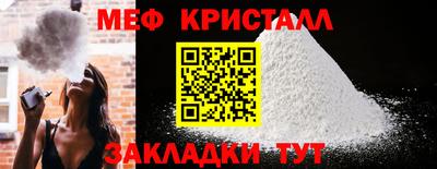 соль курить ск Краснокаменск