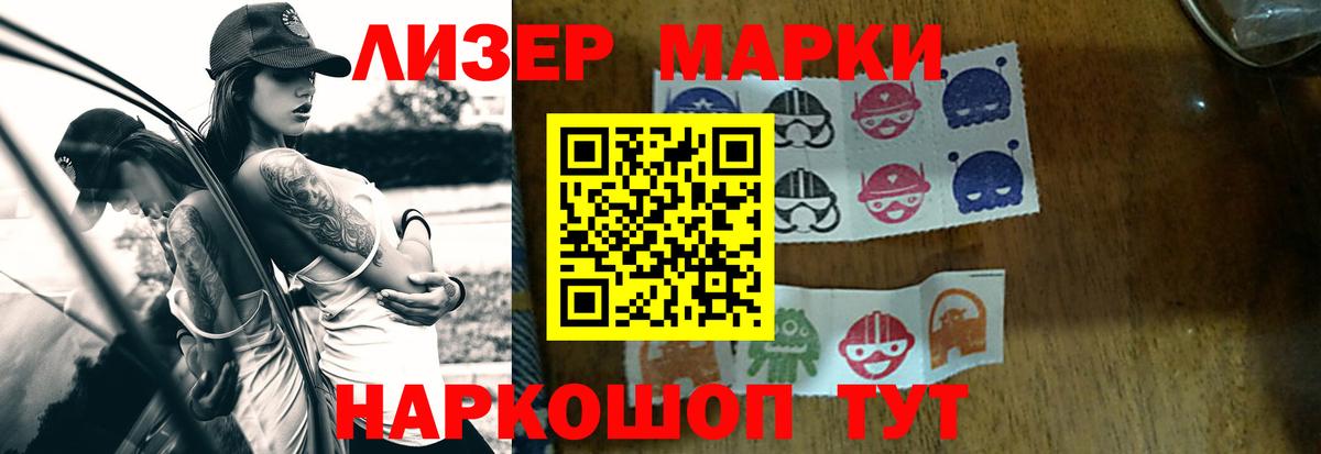 LSD-25 экстази ecstasy Калуга
