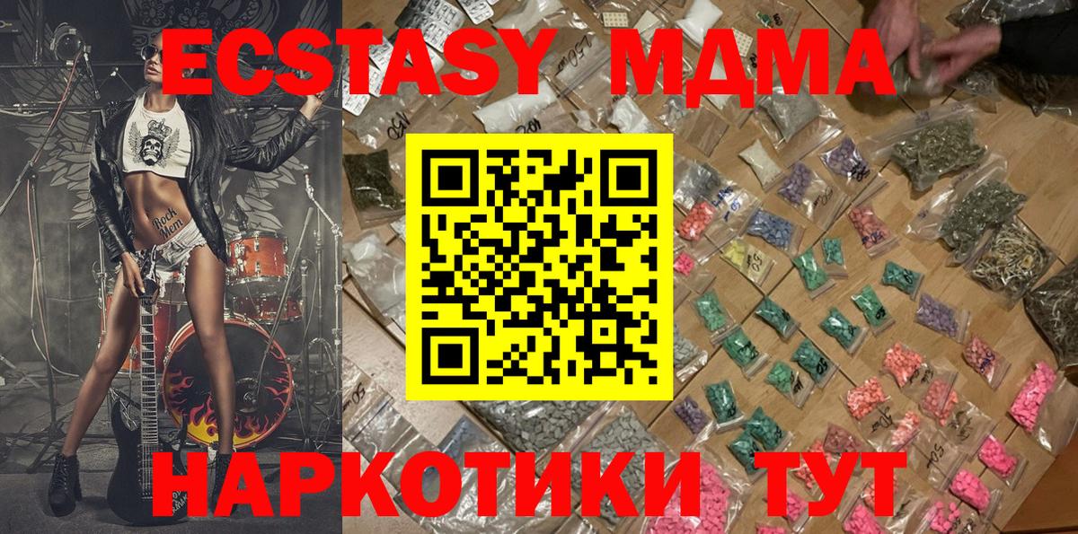 Калуга  COCAIN  Вход с VPN  МЕФ кристаллы  ГАШ  Бошки Шишки  МАРИХУАНА 