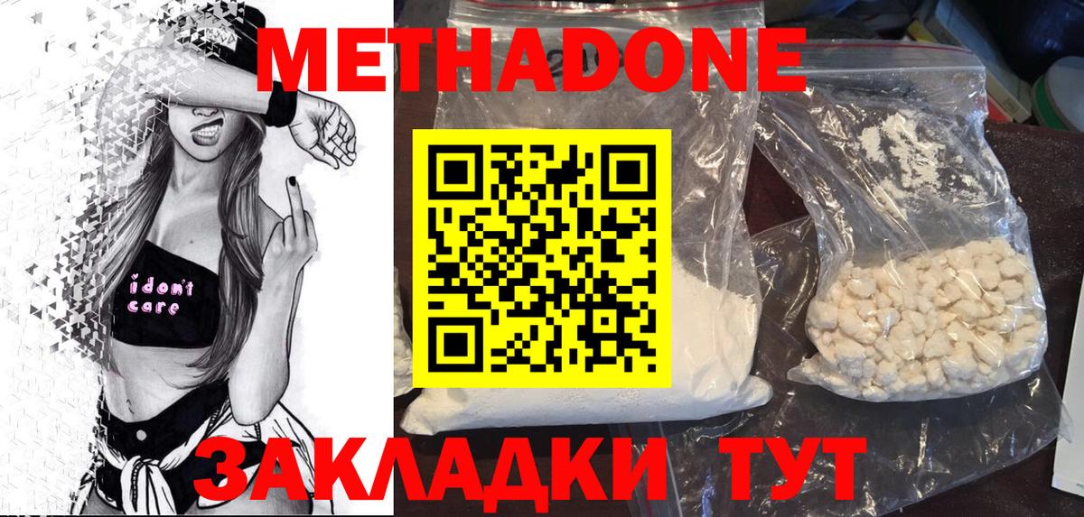 Калуга  площадка формула  MEGA рабочий сайт  Вход с VPN  Метадон кристалл  Метадон белоснежный 