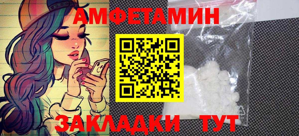 МЕТАМФЕТАМИН кристалл  Вход с VPN  МЕТАМФЕТАМИН кристалл  Калуга 