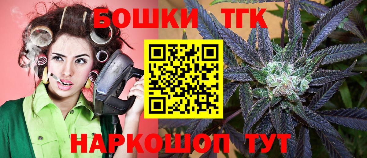 Конопля Amnesia Калуга